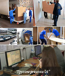 Грузчики Киев услуги Грузчики Киев услуги