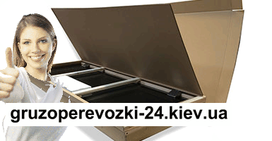 Перевезення дверей по Києву недорого самостійно