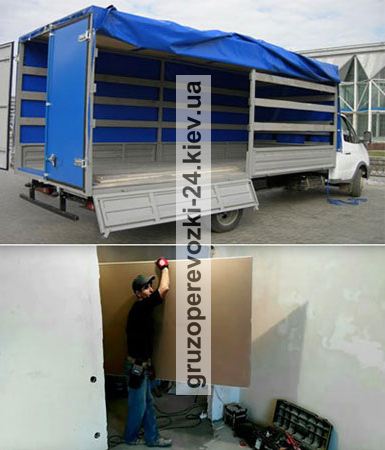 Перевезти гіпсокартон Київ - вантажне таксі Грузоперевозки-24