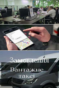 Перевезти матрац Київ компанія Грузоперевозки-24