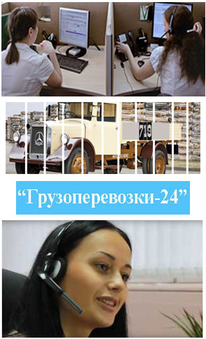 Замовити вантажне таксі Бориспіль