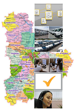 Вантажні перевезення по Києву та області компанія вантажне таксі Грузоперевозки-24