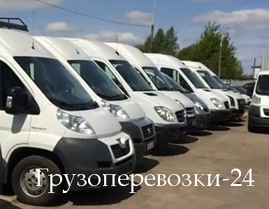Вантажні перевезення по Києву та області компанія Грузоперевозки-24
