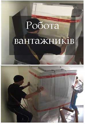 Вантажники недорого - послуги Вантажники недорого - послуги